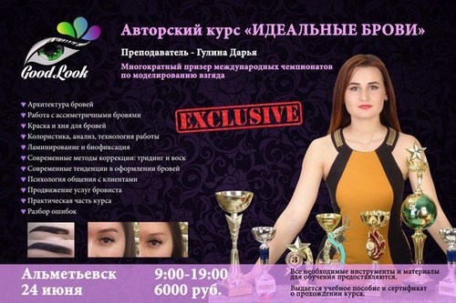 Картинка Рязань