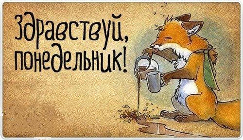 Изображение Правильные люди