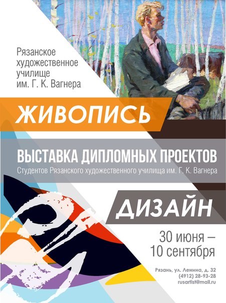 Фото Рязань