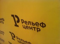 Новость 