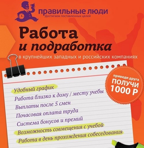 Изображение Рязань