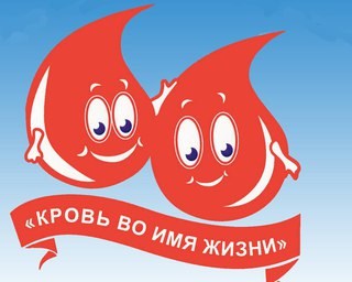 Региональный институт