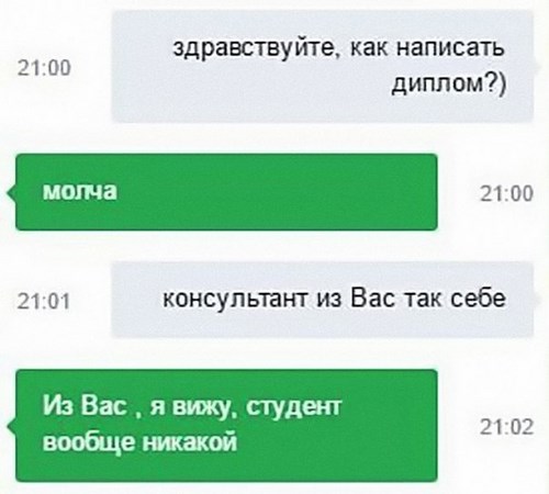 Для 