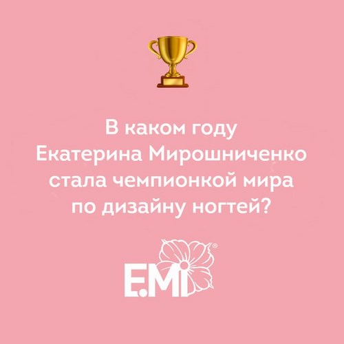 Новость
