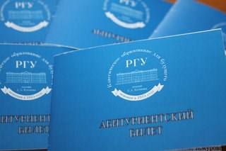 Изображение  Рязань