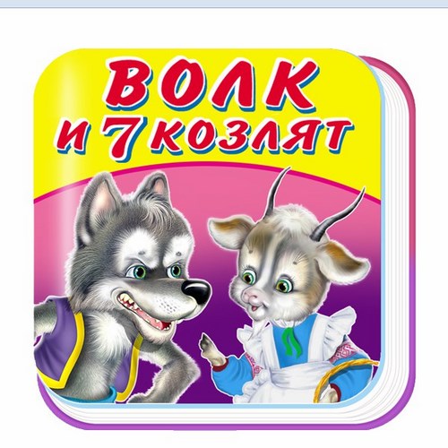 Новость Академики Рязань