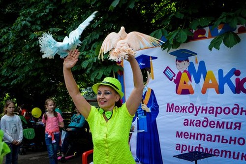 AMAKids Рязань