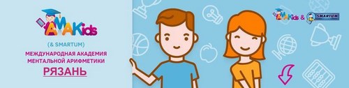 Логотип компании AMAKids, детский центр
