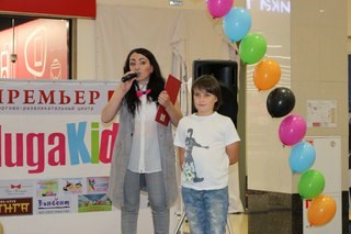 Новость AMAKids детский