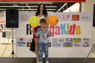 AMAKids