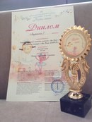 Арс Нова