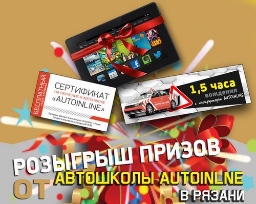 Изображение AUTO IN