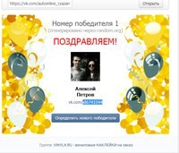 AUTO IN LINE Рязань