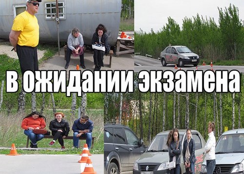 Новость Автокласс Рязань