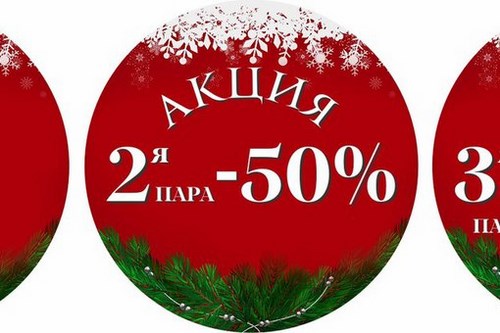 Для Бабочка