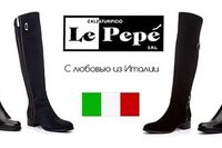 Для Бабочка, салон итальянской обуви