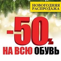Картинка Бабочка салон