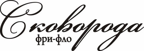 Для Барс Рязань