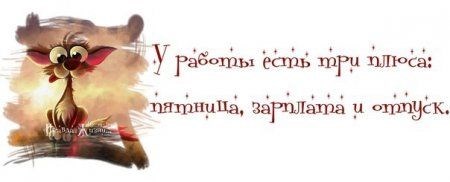 Изображение Белвест сеть магазинов