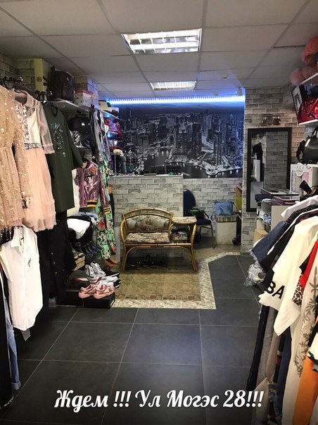 Для Brand Fashion