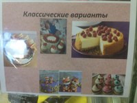 Фото Caseus Рязань