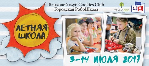 Изображение Cookies Club Рязань