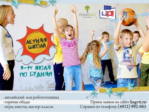 Cookies Club Рязань
