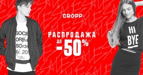 Новость Cropp магазин молодежной