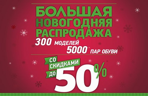  DARS магазин