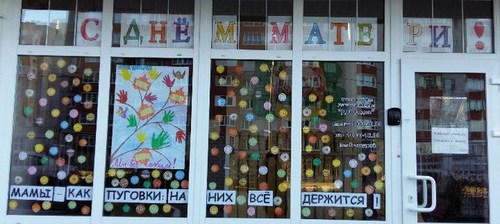 Для Добродеи Рязань