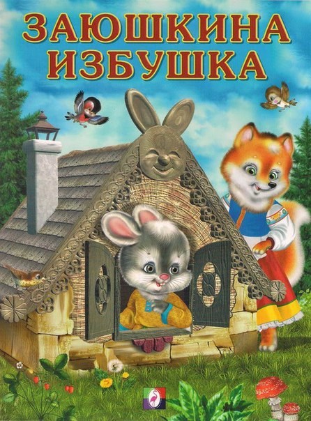Для Добродеи центр детского