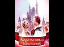  Добродеи центр