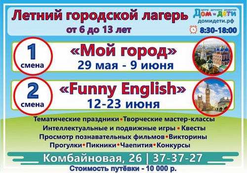 Изображение Дом и Дети, центр детского развития