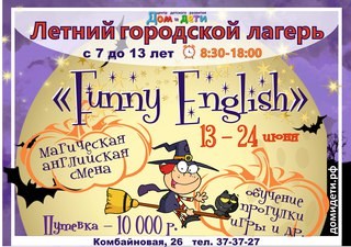 Для Дом и