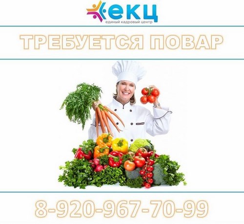 Новость Единый Кадровый Центр