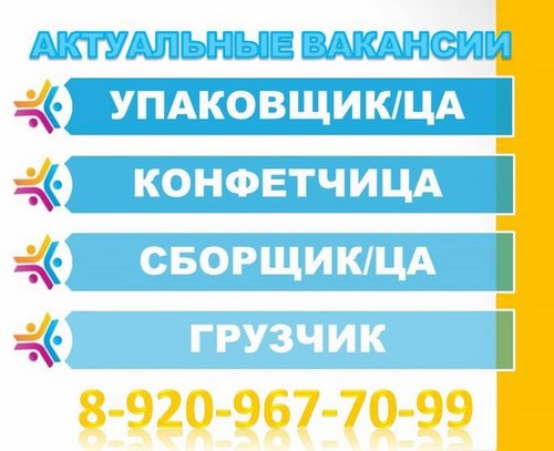 Единый Кадровый Центр, ООО