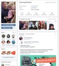 Изображение Экспресс Офис Рязань