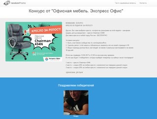 Изображение Экспресс Офис Рязань