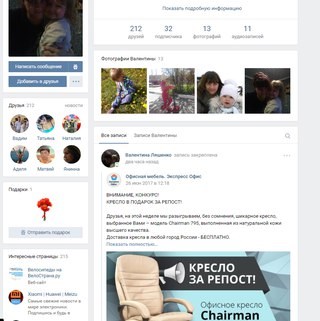 Фото Экспресс Офис