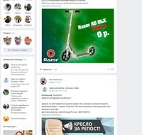 Картинка Экспресс Офис