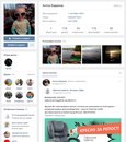 Картинка Экспресс Офис Рязань