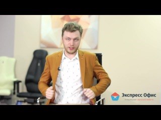 Новость Экспресс Офис