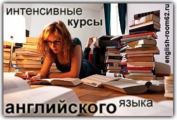 Изображение English-Room студия