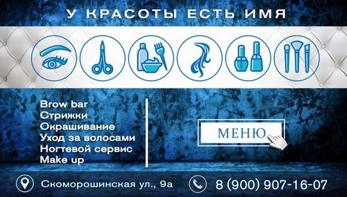 ESTEL Ryazan Studio, студия обучения