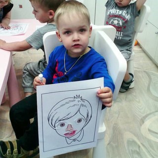Фамилия
