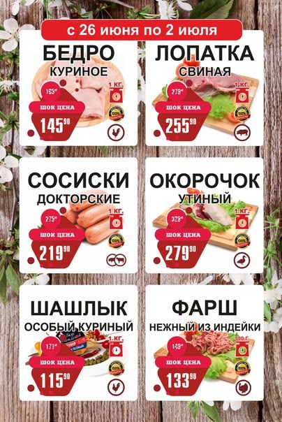 Фото Фирма СВ-Плюс Рязань