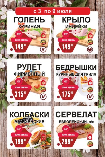 Фото Фирма СВ-Плюс магазин