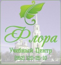 Логотип компании Флора, учебный центр