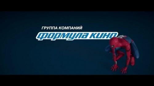 Новость Формула Кино