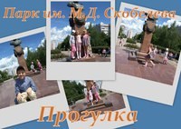 Картинка Галилео центр